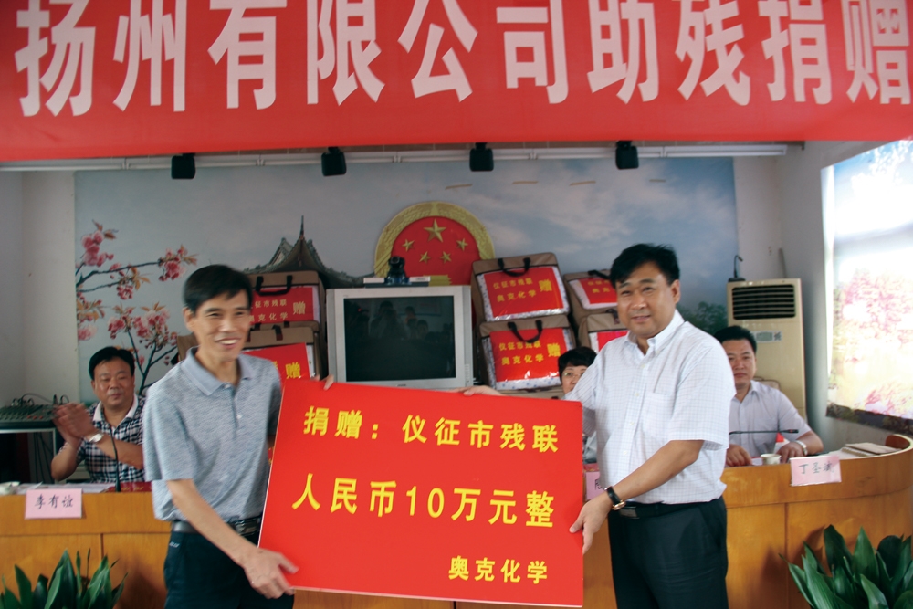 2013��8��30����ʮ��ALLBET����Ϊ�����в������.jpg